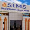 SIMS Hospital Image 1