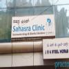 Sahasra Clinic Image 2