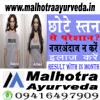 Malhotra Ayurveda (I S O 9001:2015 Certified ) Image 5