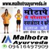 Malhotra Ayurveda (I S O 9001:2015 Certified ) Image 9