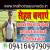 Malhotra Ayurveda (I S O 9001:2015 Certified ) Image 10