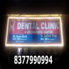 Dentist in Noida Image 1