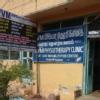 AVM Physiotherapy clinic Image 1