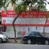 Agarwal Nursing Home Image 1