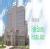 Fortis Escorts Hospital Image 1