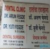 Dental Clinic Image 5