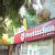 Prettislim Clinic - Kandivali Image 3