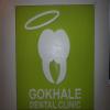 Gokhale Dental Clinic Image 5