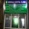 Gokhale Dental Clinic Image 1