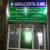 Gokhale Dental Clinic Image 1
