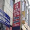 Santoshi Hospital Image 2