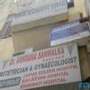 Rohini Polyclinic & Diagnostic Centre Image 4