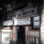 Suchak Hospital Image 4