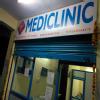 Mediclinic Multispeciality Clinic Image 3