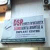 DSR Sri Balaji Multispeciality LASER DENTAL HOSPITAL AND IMPLANT CENTRE Image 6