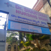 Shanta Bai Nursing Home Image 2