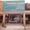 Homoeo Clinic Image 4