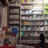 Balaji Homoeo Pharmacy & Clinic Image 2
