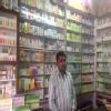 Balaji Homoeo Pharmacy & Clinic Image 1
