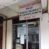 Balaji Homoeo Pharmacy & Clinic Image 5