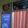 Drishti Eye & Dental Hospital Image 1