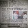 Dr. Dhan Raj Bagri Clinic Image 6