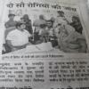 Dr. Dhan Raj Bagri Clinic Image 10