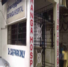 Sri Ranga Nursing Home Image 1