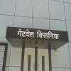 GETWEL CANCER CLINIC Image 3