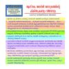 Asthma Allergy Pulmonology Centre Thrissur Kerala Image 3