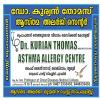Asthma Allergy Pulmonology Centre Thrissur Kerala Image 1