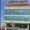 Specialist Hospital Image 1