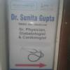 Dr Sunita Gupta's Clinic Image 1