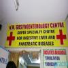 N N Gastroenterology Centre Image 4