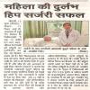 Dr Jaspreet Saran Image 4