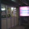 Dr Bones ortho clinic Image 1