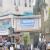 Paramount General Hospital & I.C.C.U Image 1