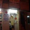 Rai Clinic Image 2