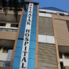 Vinayak Hospital Image 1