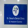 Dr. Desai's Multispeciality Dental Clinic & Implant Centre Image 1