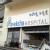 Aveksha Hospital Image 4