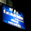 Shree Clinic Image 1