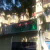 Khan Relief Clinic Image 1