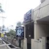 Abi Dental clinic Image 1