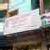 Mallika Kidney Care Center (MKCC) Image 3