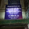 Niranjan Diabetes Care Image 1