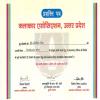 Dr. S. K. Jain's Burlington Clinic Pvt. Ltd Image 4