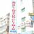 Burlington Clinic - India Best Sexologist Clinic Image 24
