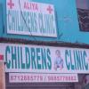 ALIYA CHILDRENS CLINIC Image 1