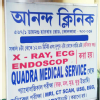 ANANDA CLINIC Image 1